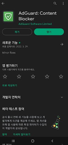 유튜브 광고 차단하고 스마트해지기 3 ywAAAAAAQABAAACAUwAOw==