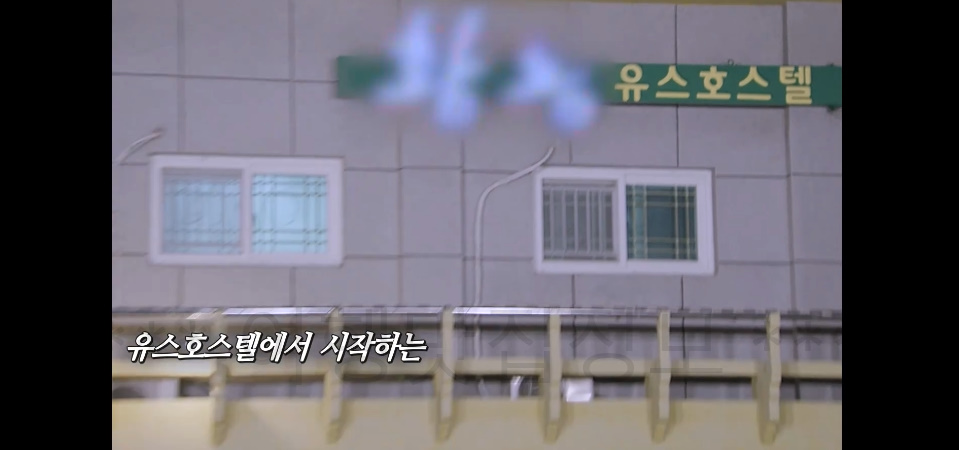 런닝맨 664회 경주 유스호스텔 숙소 촬영지 어디? - 런닝투어 프로젝트 재석편 1 ywAAAAAAQABAAACAUwAOw==