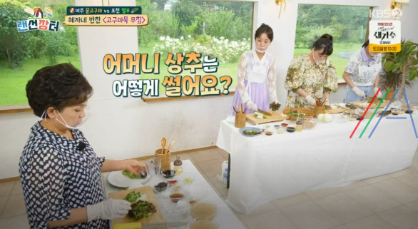 랜선장터 혜자네 반찬 고구마묵 무침 레시피 만드는 법 19 ywAAAAAAQABAAACAUwAOw==