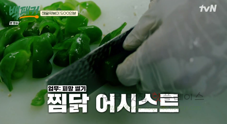 백패커 찜닭, 초대형 찜닭 500인분 레시피 7 ywAAAAAAQABAAACAUwAOw==