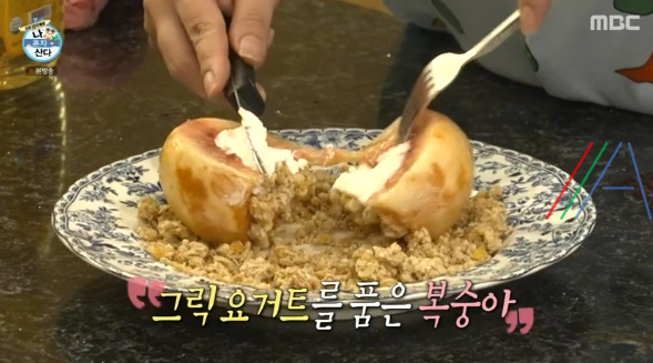 나혼자산다 나혼산 박나래 그릭 요거트 복숭아 레시피 만드는법 - 여름방학 특집 나사자매 12 ywAAAAAAQABAAACAUwAOw==