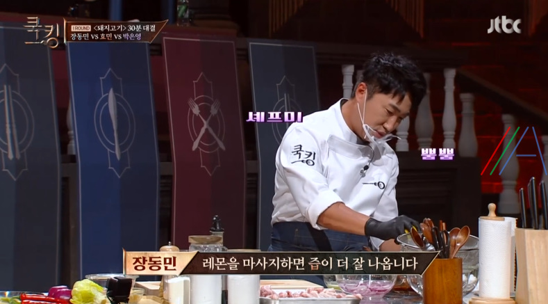 쿡킹 애간장에 녹는 돼지 장동민 레시피 만드는 법 만들기 15 ywAAAAAAQABAAACAUwAOw==