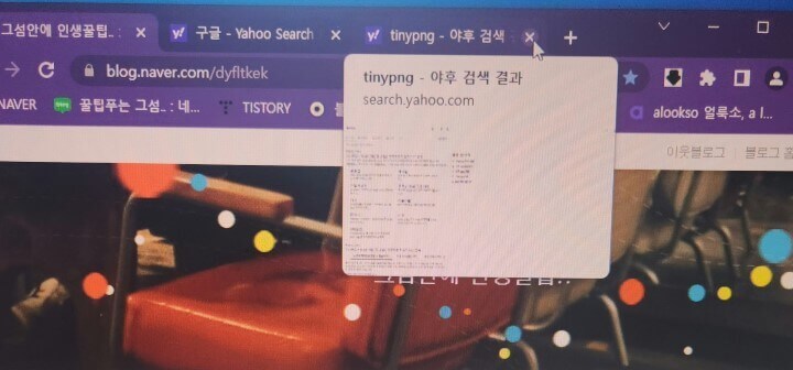 나만 모르던 컴퓨터 활용법 & 탭키,시프트키,윈도우키 2 ywAAAAAAQABAAACAUwAOw==