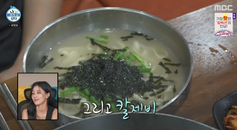 나혼자산다 지효 금남시장 보쌈 칼제비 식당 어디? 나혼산 트와이스 단골 맛집 9 ywAAAAAAQABAAACAUwAOw==