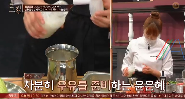 쿡킹 윤은혜 수정과셔벗 만들기 레시피 만드는 법 7 ywAAAAAAQABAAACAUwAOw==