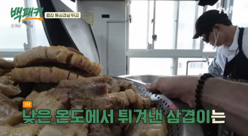 백패커 칼집 통삼겹살 튀김, 고추장 마요 소스 만들기 레시피 보기 21 ywAAAAAAQABAAACAUwAOw==