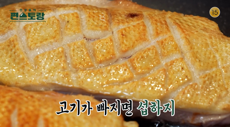 편스토랑 오리 스테이크 레시피 만드는법 - 차예련 요리 1 ywAAAAAAQABAAACAUwAOw==