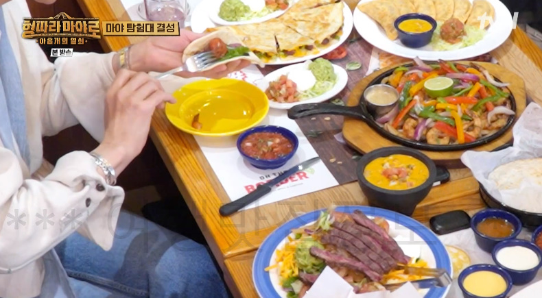 형따라마야로 멕시코 식당 어디? 마야 탐험대 결성, 멕시칸 요리 한상 7 ywAAAAAAQABAAACAUwAOw==