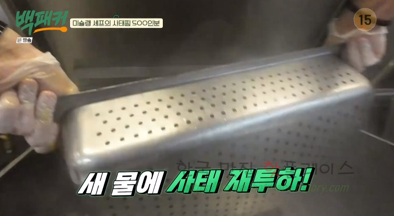 백패커 사태찜 레시피 - 미슐랭 셰프의 사태찜 500인분 11 ywAAAAAAQABAAACAUwAOw==