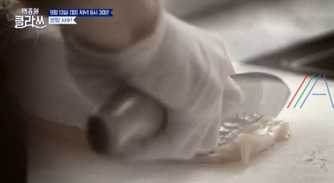 백종원 클라쓰 파전, 해물파전 만들기 만드는 법 레시피 3 ywAAAAAAQABAAACAUwAOw==