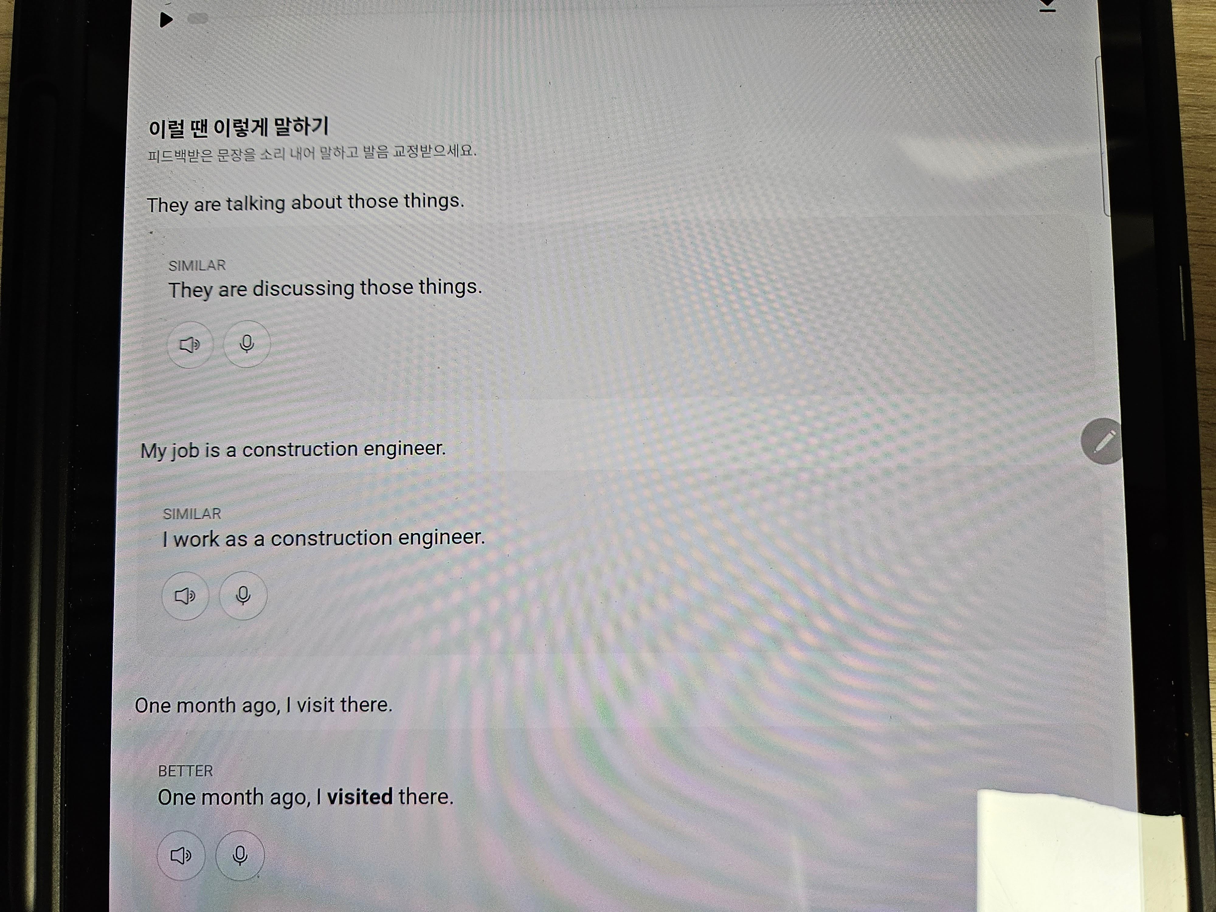 민병철 유폰 전화영어 2달 내돈내산 수강 장단점 후기 6 ywAAAAAAQABAAACAUwAOw==
