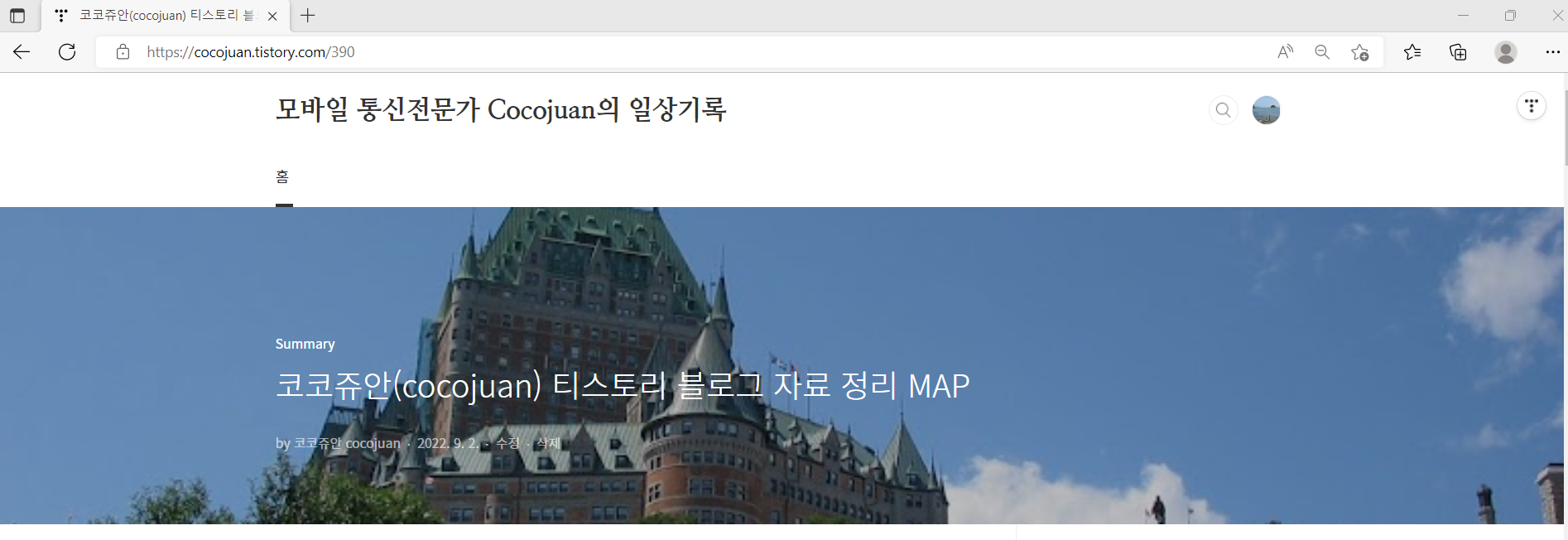 엣지 브라우저에 내장 된 화면 캡처 기능 사용하기 1 ywAAAAAAQABAAACAUwAOw==