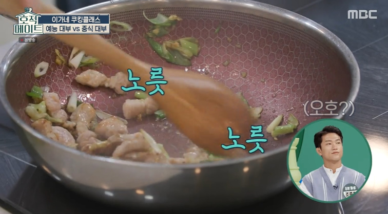 호적메이트 해장 짬뽕라면 레시피 이연복 라면 만드는법 6 ywAAAAAAQABAAACAUwAOw==