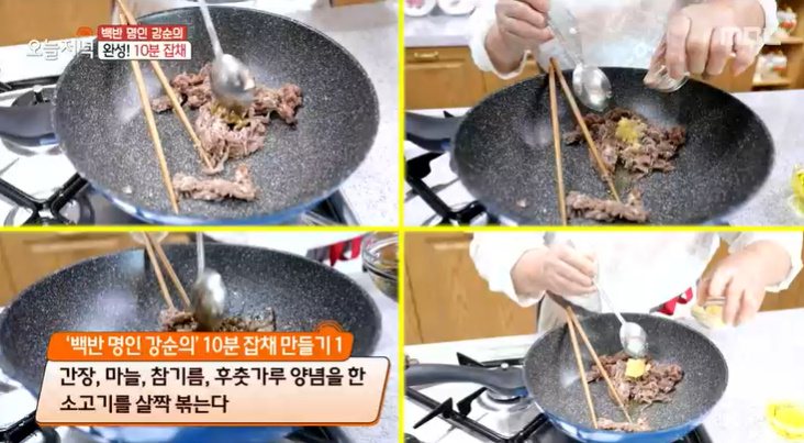 오늘저녁 10분 잡채 레시피 만드는법 - 백반 명인 강순희 추석 한상 차림 2 ywAAAAAAQABAAACAUwAOw==