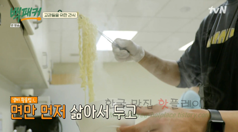 백패커표 부대라면 레시피 - 백종원 부대찌개 + 라면 한식 분식 요리 5 ywAAAAAAQABAAACAUwAOw==