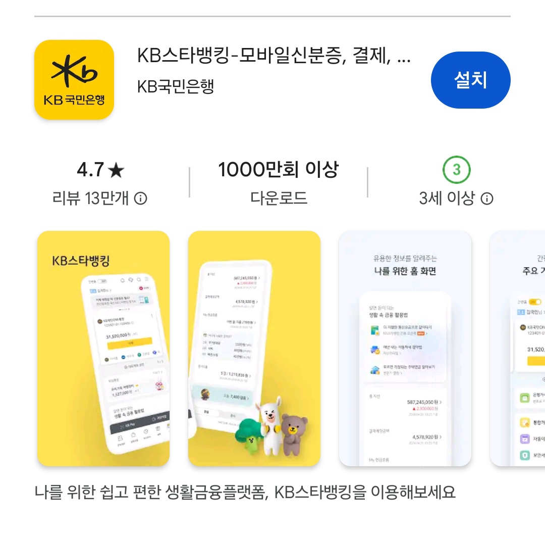 여권 발급 비용 인하 및 여권 재발급 온라인 신청 서비스 앱 사용 방법 5 ywAAAAAAQABAAACAUwAOw==