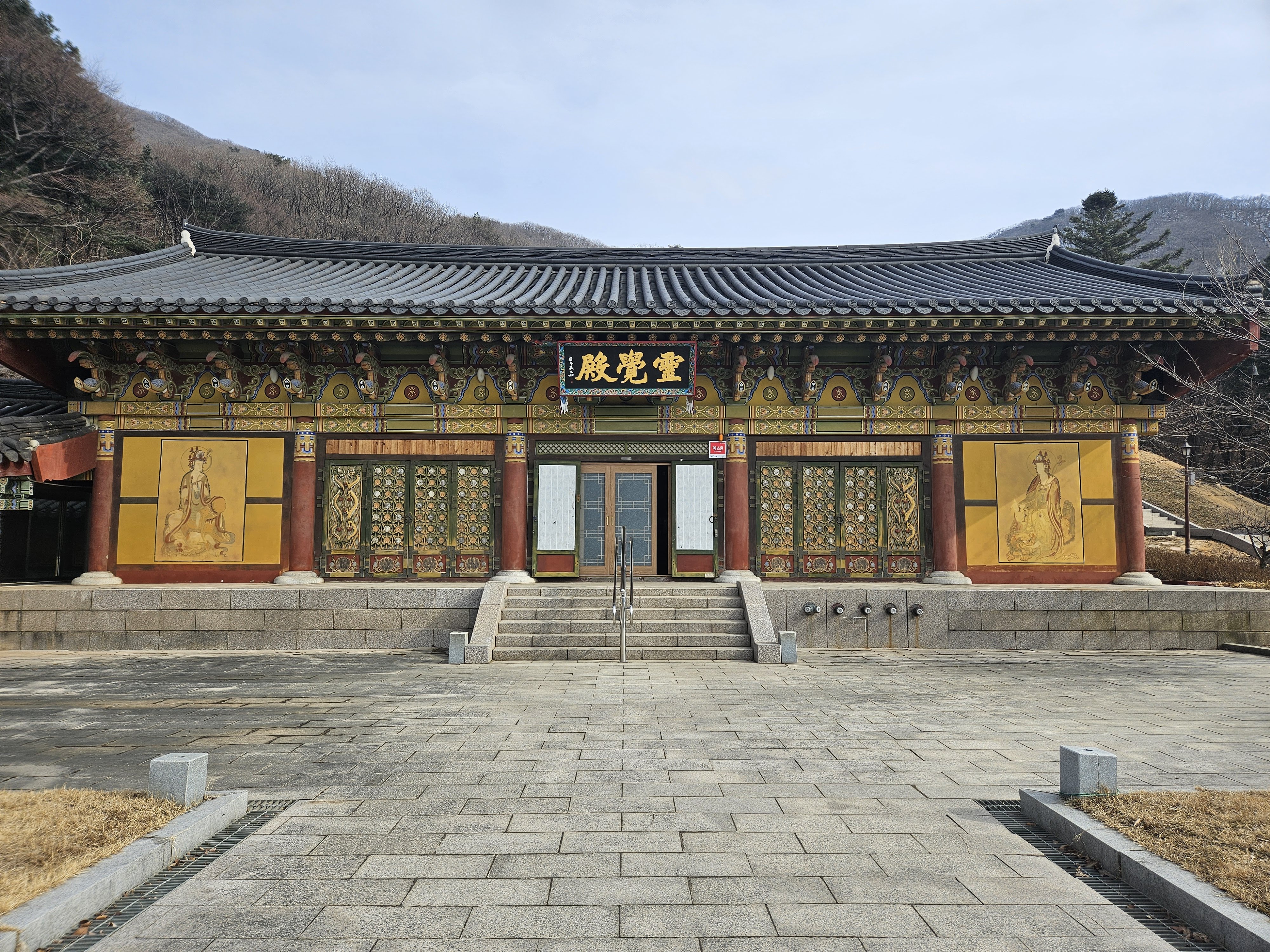 파주 가볼만한곳 :: 영조의 효심 천년사찰 고령산 보광사 후기 (ft. 주차팁) 23 보광사 영각전