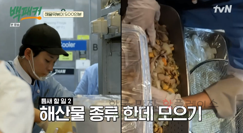 백패커 해물떡볶이 레시피 - 해물 떡볶이 500인분 BY 백종원 & 딘딘 21 ywAAAAAAQABAAACAUwAOw==