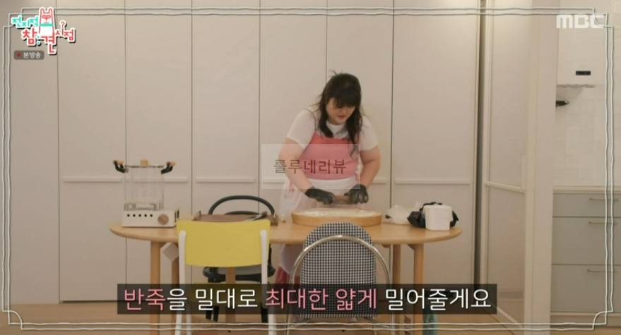 전지적 참견 시점 이국주 삼계 수제비 레시피 - 전참시 이국주 리모델링 작업실 주방 키친 삼계탕 모양 수제미 반죽 만들기 4 ywAAAAAAQABAAACAUwAOw==