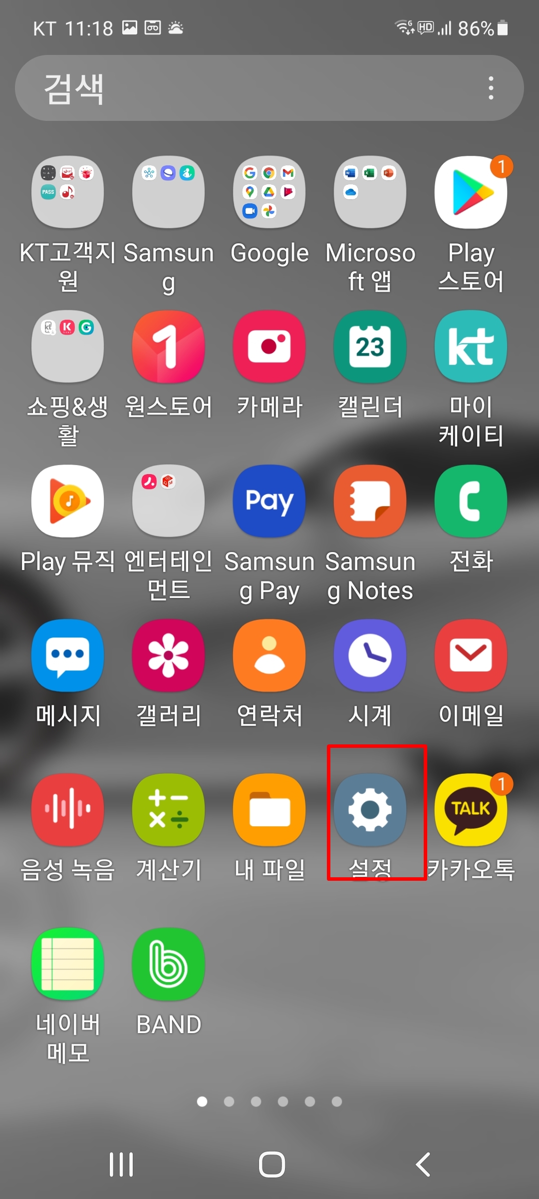 다른 장치전혀 필요없는 '스마트폰 window PC' 연결 하는 '초간단 최신 방법' 1 ywAAAAAAQABAAACAUwAOw==