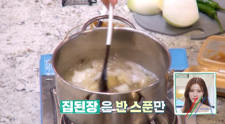 편스토랑 거미 된장라면 레시피 만드는법 - 된장찌개 시래기 라면 7 ywAAAAAAQABAAACAUwAOw==