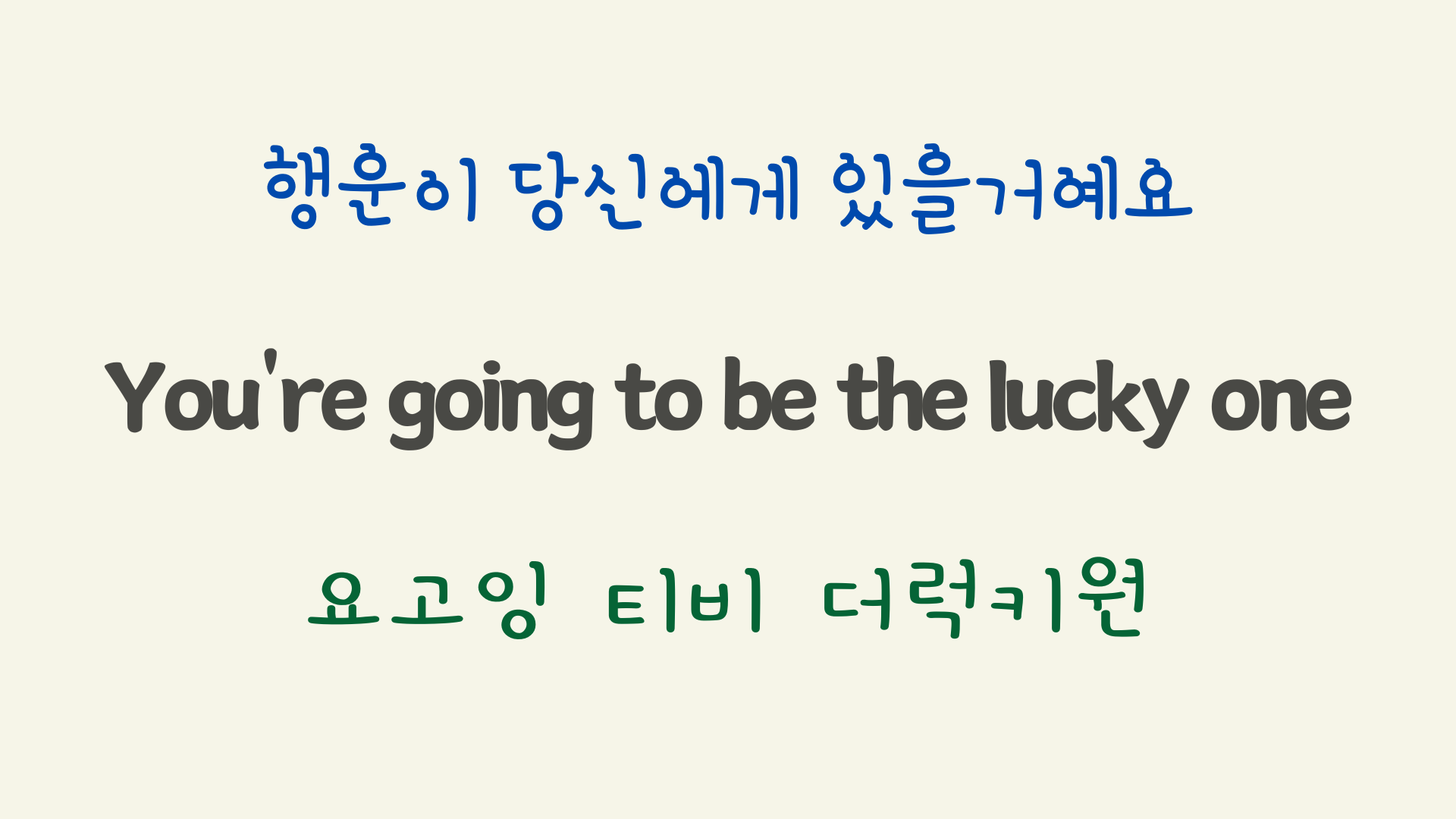팝송 Hard to say I'm sorry 가사 해석 우리말 발음 30 ywAAAAAAQABAAACAUwAOw==